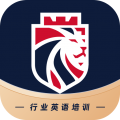 阿卡索英語軟件