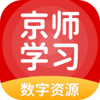 京師學(xué)習(xí)官方版