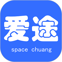 愛途手機客戶端