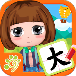 兒童識字認字益智寫字板