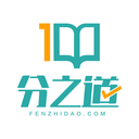 分之道網校手機版