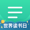 扇貝閱讀最新版