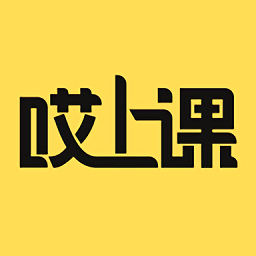 哎上課專升本軟件