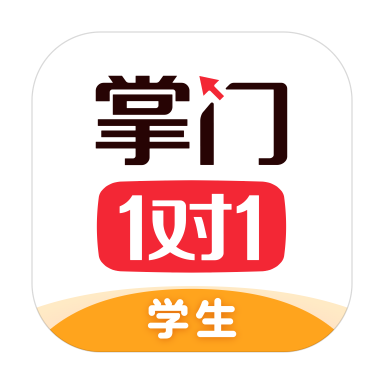 掌門1對1輔導app