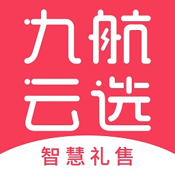 九航云選