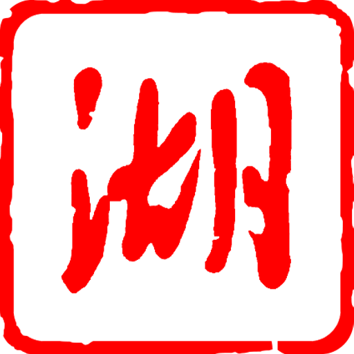 湖北日報電子版
