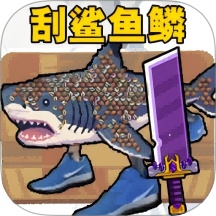 深海模擬釣魚