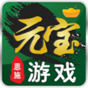 元寶棋牌手游游戲大廳