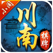 小閑川南棋牌版