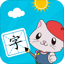 宝宝爱识字手机app