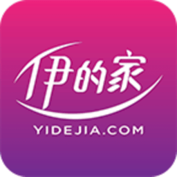 伊的家商城app
