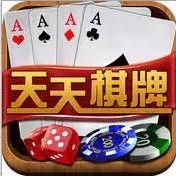 天天棋牌2021本