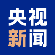 央視新聞精簡版