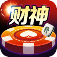 3368.財(cái)神棋牌