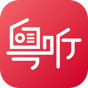 粵聽電臺app