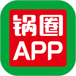 鍋圈食匯app