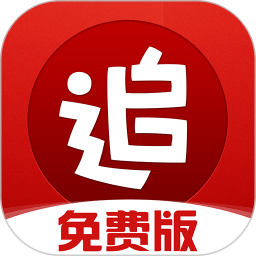 追書神器最新?lián)Q源版2025