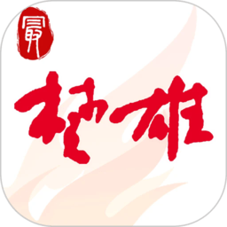 楚雄融媒手機版