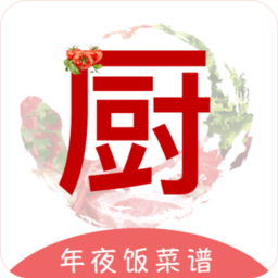 下廚房家常菜譜軟件