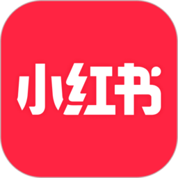 小紅書lite手機(jī)版