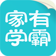 家有學霸教師版客戶端