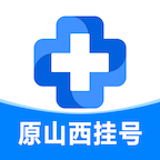 健康山西預(yù)約掛號(hào)app