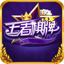 9988wzcc王者棋牌