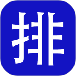 排課寶app