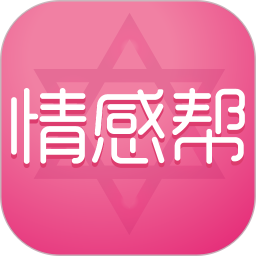塔羅說手機版