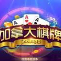加拿大棋牌娛樂