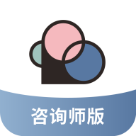簡單心理咨詢師版平臺