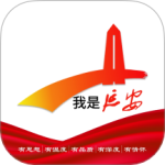 我是延安官方版