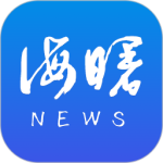 海曙新聞app
