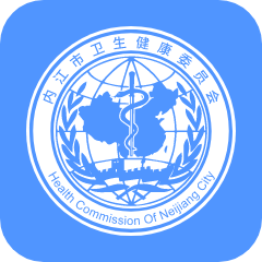 健康內(nèi)江app