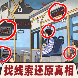 我眼力賊尖