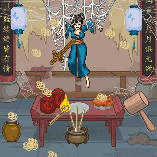 懲罰小作精