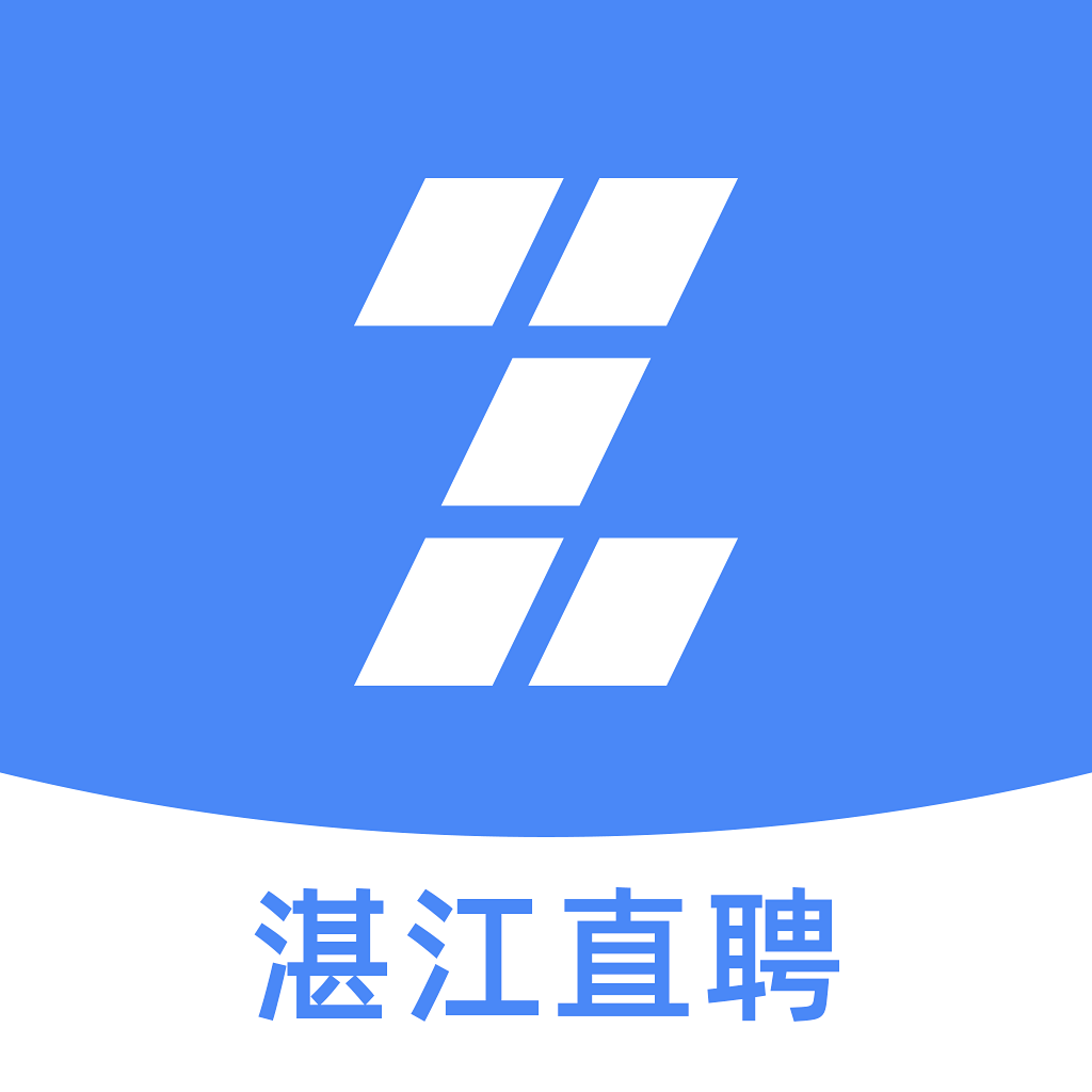 湛江直聘官方版