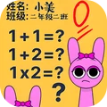 老師請(qǐng)解答