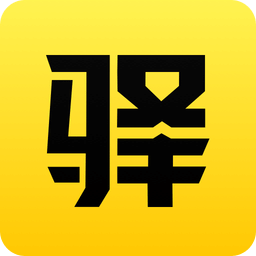驛公里洗車app
