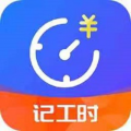 優(yōu)記小時(shí)工時(shí)軟件