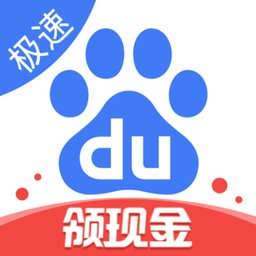 百度瀏覽器極速官方版