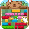 俄羅斯積木方塊