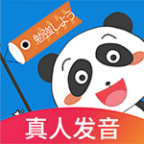 日語入門學(xué)堂手機(jī)app