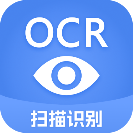 迅捷文字識(shí)別傳圖識(shí)字免費(fèi)版