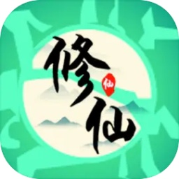 我能進(jìn)入修仙世界