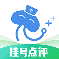 點(diǎn)評(píng)掛號(hào)網(wǎng)手機(jī)版