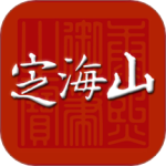 定海山新聞網(wǎng)