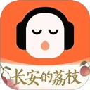 懶人聽書FM最新版