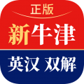 新牛津英漢雙解大詞典手機(jī)版
