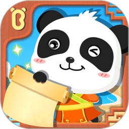 寶寶愛(ài)發(fā)明造紙術(shù)